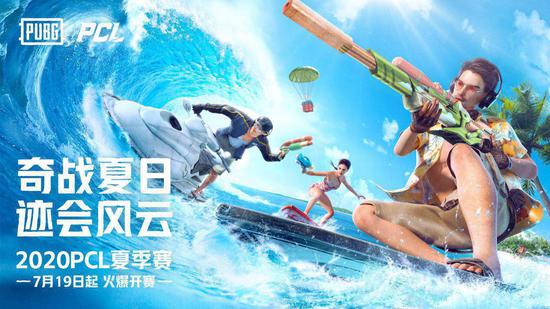  法甲积分榜群雄混战加剧  